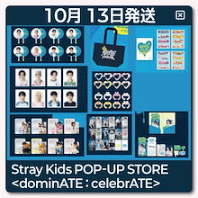 straykids 通常盤 10セット straykids 通常盤 10セット Stray Kids - MUSIC – JYP JAPAN