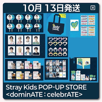 straykids dominATE 特典 ユニット コンプセット StrayKids dominATE 購入特典ユニットトレカ｜Yahoo!フリマ（旧
