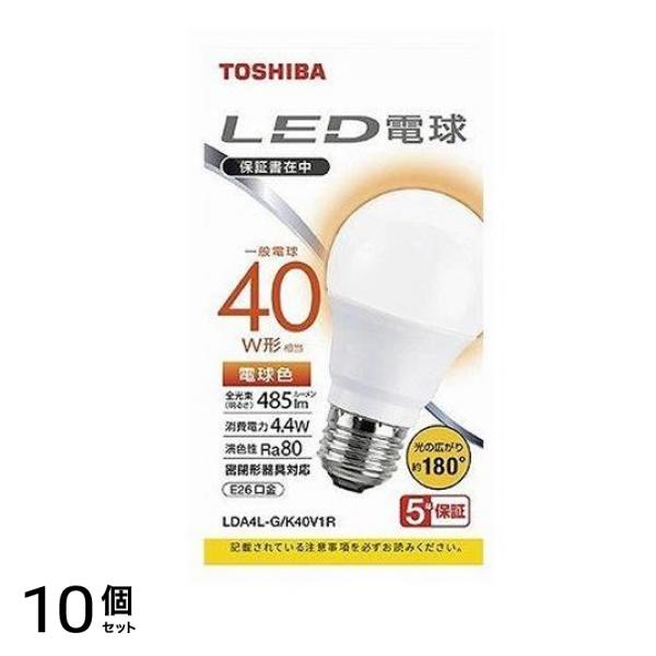LED電球広配光 40W 電球色LDA4L-G/K40V 1個 10個セット