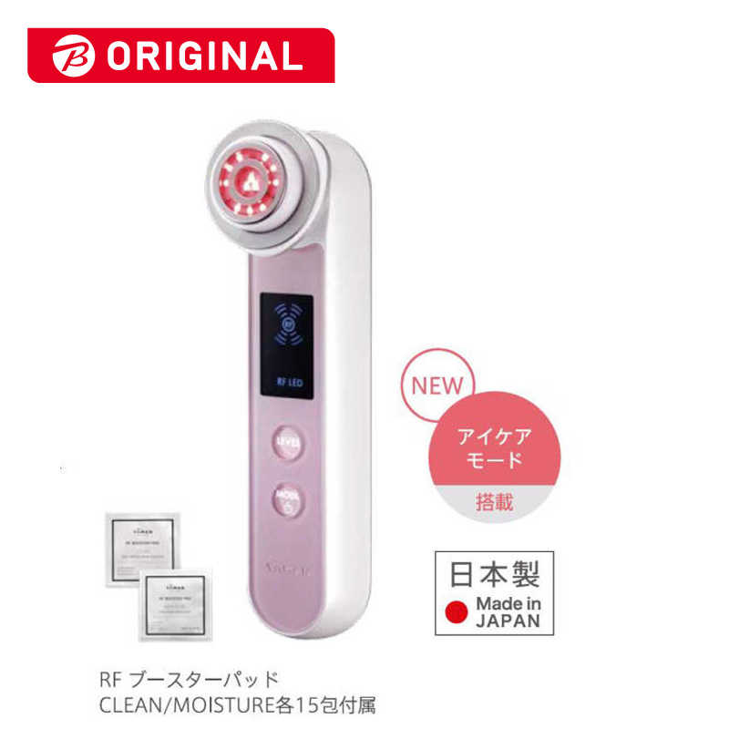 価格.com】2023年11月 美容器具・美容家電（美顔器） ユーザーも