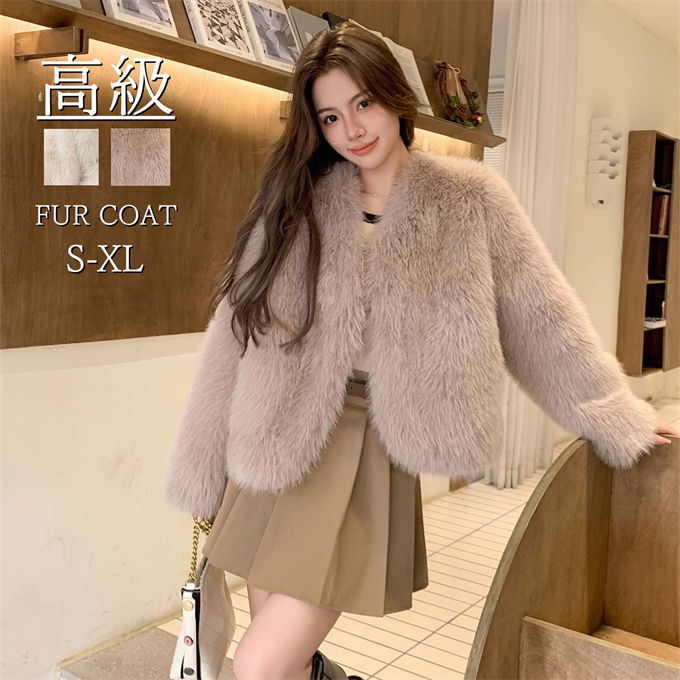 ファーコート レディース 毛皮コート ジャケット フォックス エコファー フェイクファー アウター 高級 上着 防寒 おしゃれ 冬服 冬アウター カジュアル 冬 羽織 軽い 暖かい