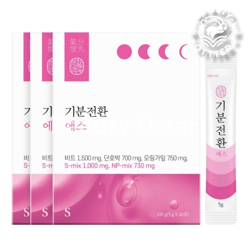 生活約束気分転換S20砲3箱