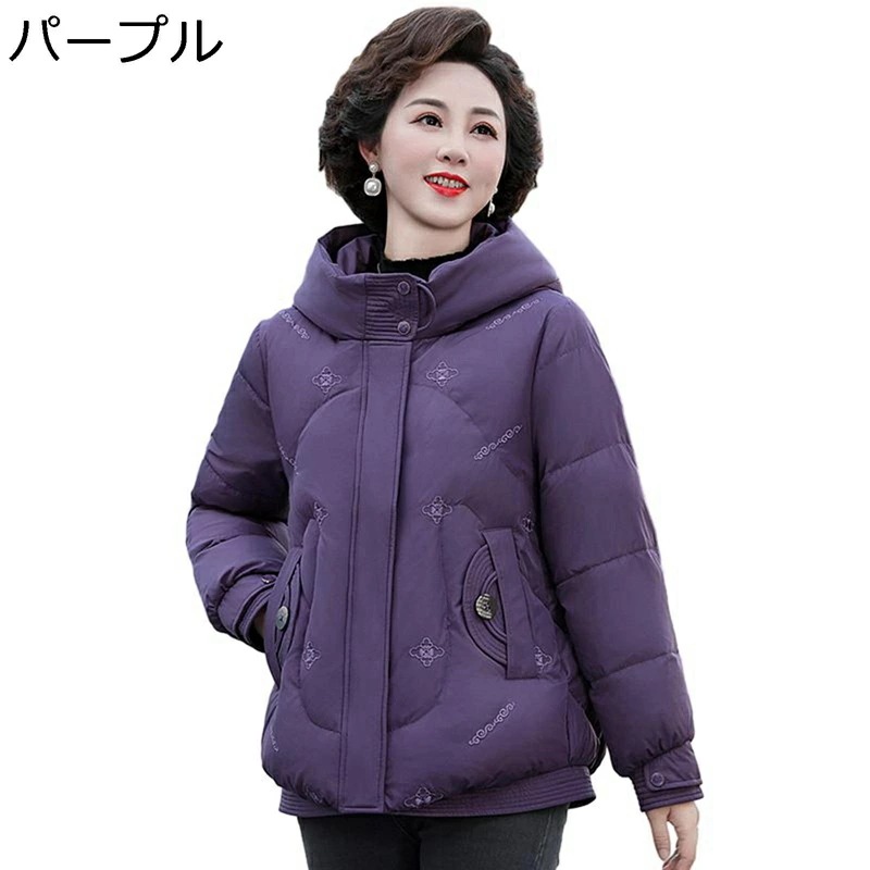 レディースアウタージャケット アヒル羽毛 刺繍デザイン ダウンジャケット レディース フード付き 長袖 防風 ダウン ダウン入り 柔らかい 耐洗 ファッション ビジネス 日常 秋冬用