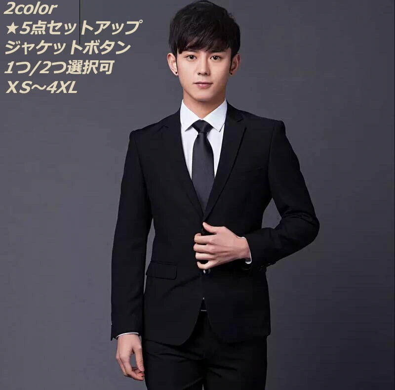 限定カラー2色 5点セットアップ メンズスーツ 3ピーススーツ 無地 通勤 入学式 成人式花婿の介添え 紳士用 OL 大きいサイズ ジャケット+シャツ+パンツ（ 蝶ネクタイ+ネクタイ）ランダム発送 一