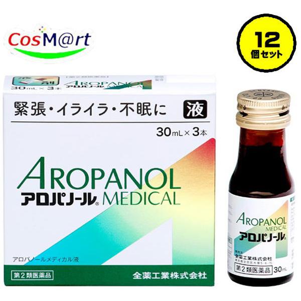 【12個セット】【第2類医薬品】【全薬工業】アロパノールメディカル液 30ml×3本（4987305511416-12）
