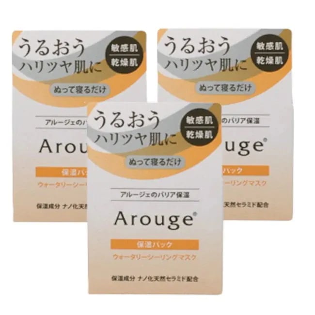 ウォータリーシーリングマスク 保湿パック 35g 3個セット フェイスクリーム 乳液 なめらか ヒアルロン酸 うるおい 乾燥 小ジワ べたつかない 香り まとめ買い