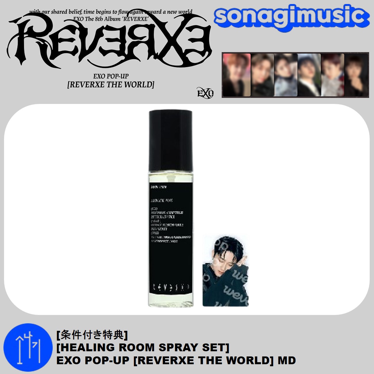 Qoo10] SMエンターテインメント [条件付き特典] [HEALING RO : KPOP