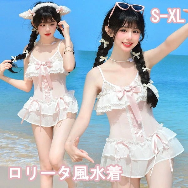 【品質良い 大好評中】ワンピース水着 レディース ロリータ風 リボン かわいい フリル 透け感あり 水着 肩出し 着痩せ 学生 シンプル セクシー 無地 コスプレ 衣装 海 リゾート 旅行 撮影 写真