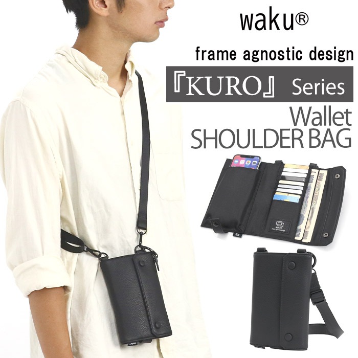 お財布ショルダー ショルダーバッグ ショルダー バッグ ウォレットショルダー ポーチ スマホショルダー 鞄 貴重品 牛革 レザー 軽量 おしゃれ 男性 女性 男女兼用 WK-0071