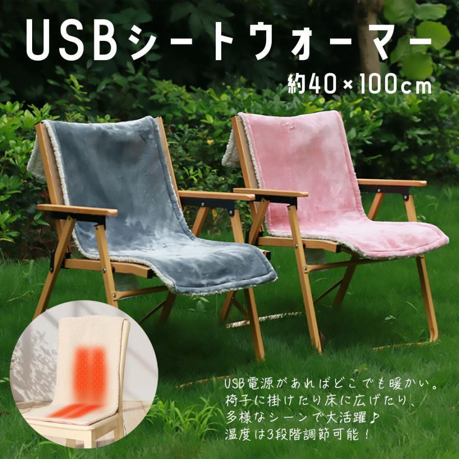 電気マット usb シート ヒーター イ ス用 ヒーター座椅子シートヒーター 背中ヒーター 電気座布団 クッション ホットマット 暖房 腰用ヒーター