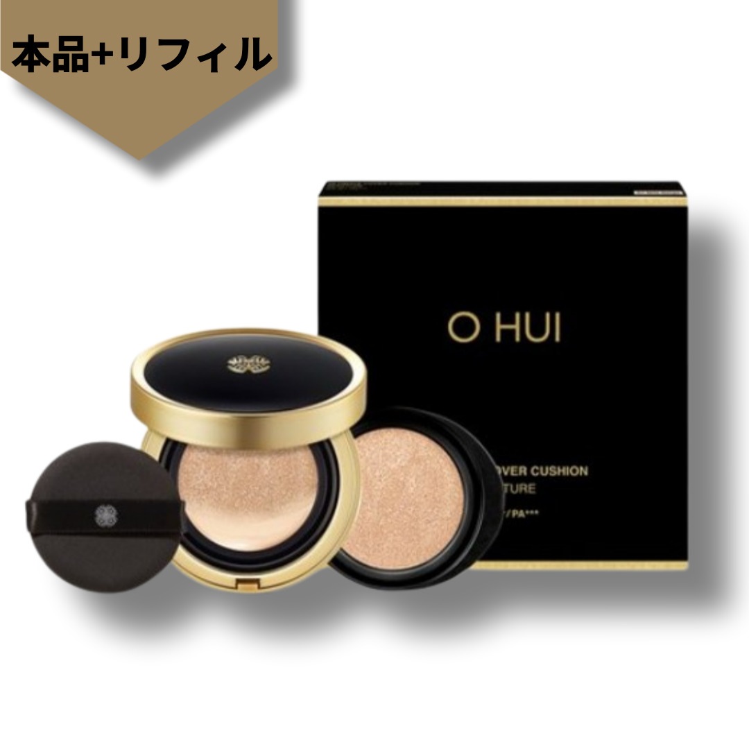 オーフィ アルティメット カバークッション モイスチャー +リフィルセット