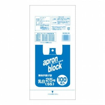 オルディ エプロンブロック25号/SS 乳白100Px30冊 104704