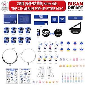 STRAYKIDS POPUP