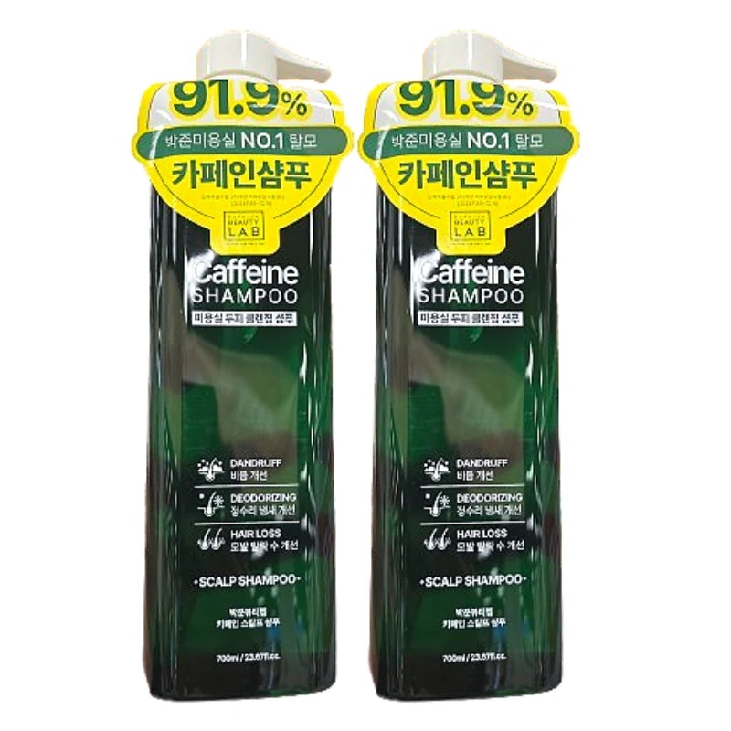 【頭皮すっきり＆爽快洗浄】 カフェイン スカルプ シャンプー 700ml 2本セット皮脂汚れをすっきり洗浄毎日使える大容量スカルプケア