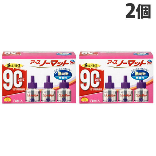 取替えボトル 90日用 無香料 3本入 2個