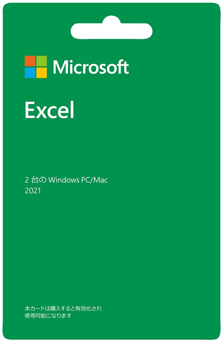 Excel 2021