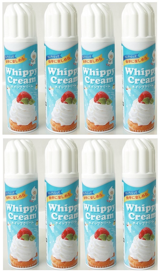 GS136958-8P ベルギー産 スプレー ホイップクリーム 250g8本