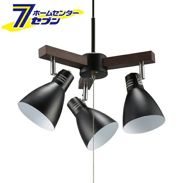 3灯ペンダントライト LED電球付 ブラック [品番]06-1500 LT-YY30AW-K オーム