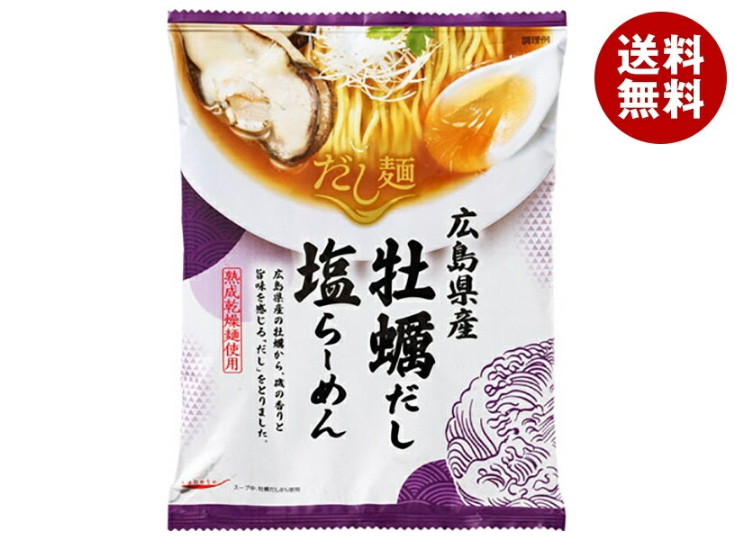 メーカー/問屋直送国分 tabete だし麺 広島県産 牡蠣だし塩らーめん 106g×10袋入×(2ケース)