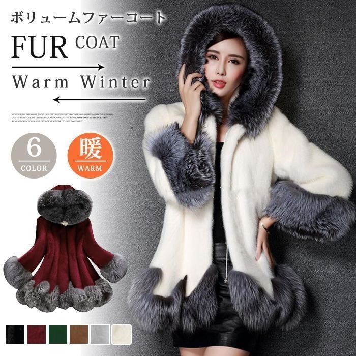 超人気 ボリュームファーコート レディース アウター ファーコート ボリューム フェイクファー コート ブルゾン ジャケット 秋冬服