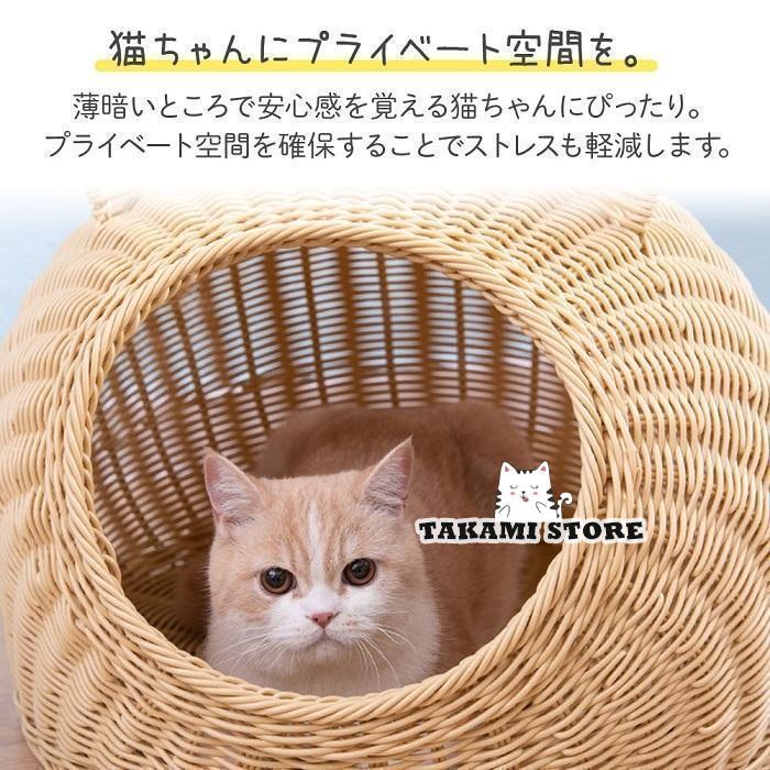【3日間発送】猫ちぐら おしゃれ キャットハウス ちぐら 籠 ラタン 猫用ベッド 猫耳 カゴ ペットベッド 夏 バスケット ねこ 昼寝 編み籠 猫ミミ チグラ