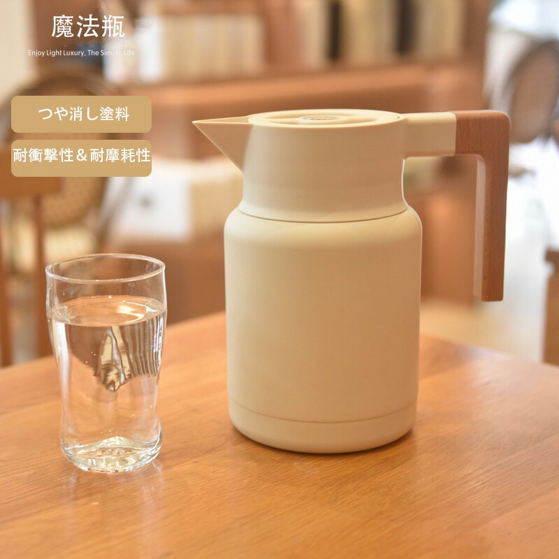 卓上ポット 魔法瓶 ポット 大容量 アウトドア キャンプ ステンレス 北欧 お洒落 インテリア プレゼント