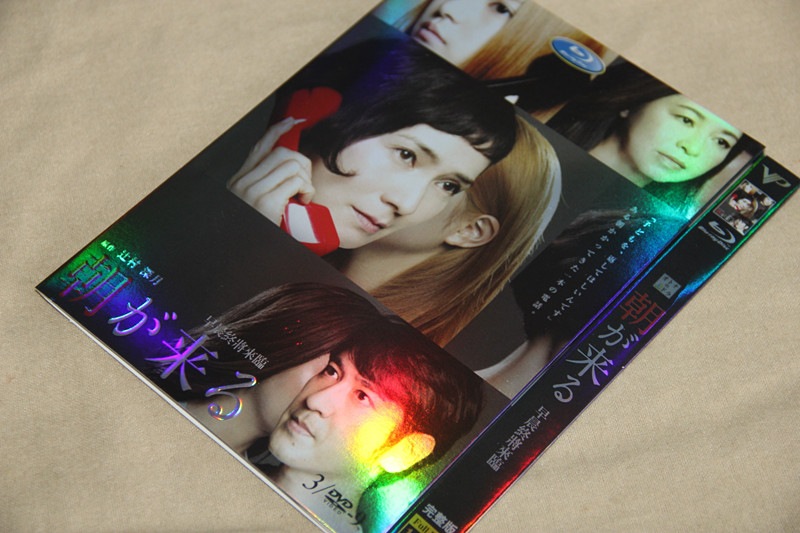 B0238新品朝が来る 全話DVD安田成美