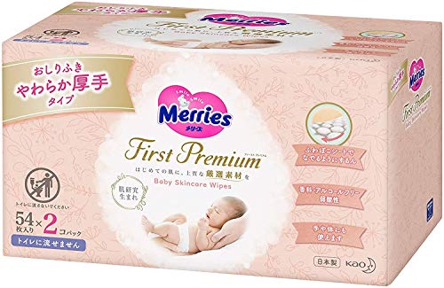 【花王】メリーズ するりんキレイおしりふき つめかえ用 ５４枚２個 ５個セット