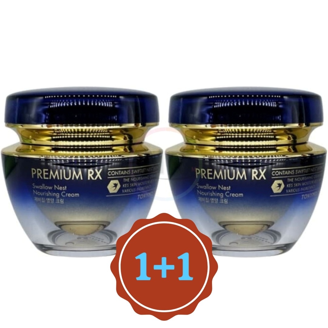1+1 プレミアムRXツバメの巣栄養クリーム45ml
