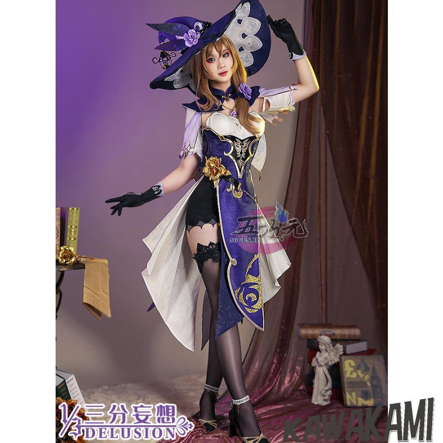 三分妄想　原神　コスプレ　リサ　衣装　ウイッグ 靴　追加可