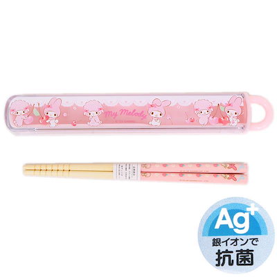 他サイト： マイメロディ 箸&ケース 抗菌 スライド式ケース 弁当用箸 子供 子ども キッズ 女の子 サンリオ sanrio キャラクターの商品画像