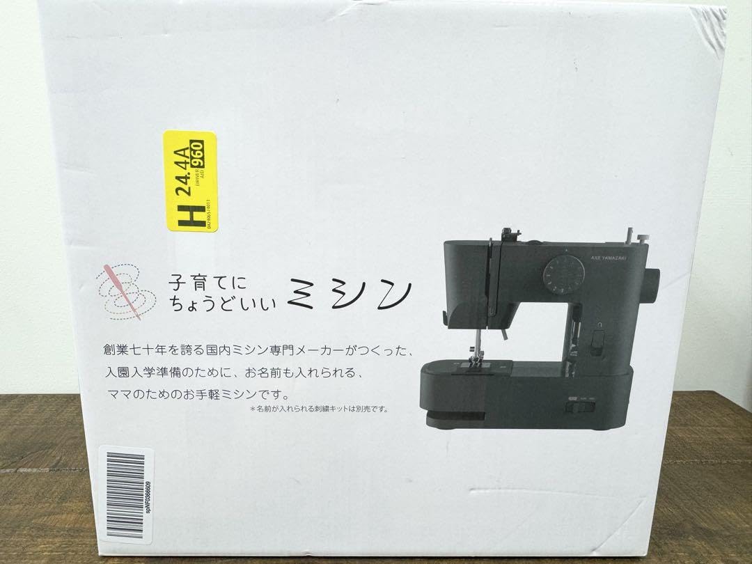 AXE YAMAZAKI アックスヤマザキ 未使用ミシンMM-10 II 黒