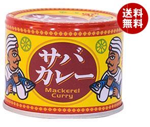 お待たせ! 信田缶詰 190g缶＊24個入＊(2ケース) サバカレー 缶詰
