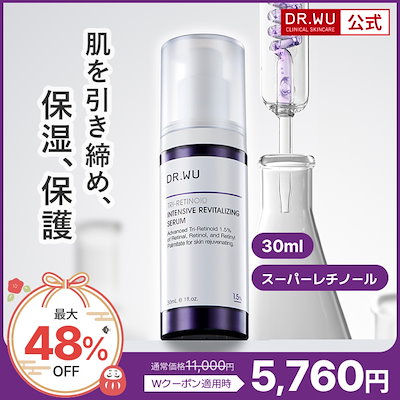 Qoo10] ドクター・ウー 【DR.WU 年末年始セール】【国内発送 : スキンケア