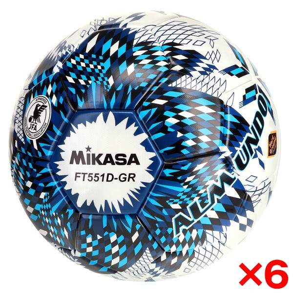 6個セット FT551D-GR-NLB ALMUNDO サッカーボール 検定球 5号球 貼り