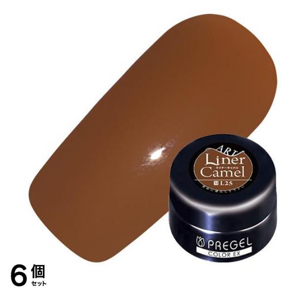 PREGEL(プリジェル) カラーEX PG-CEL25 ライナーキャメル 3g 6個セット