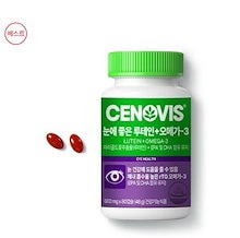 cenovis サプリメント Qoo10 | 「CENOVIS」のブランド検索結果(人気順)：CENOVIS買う