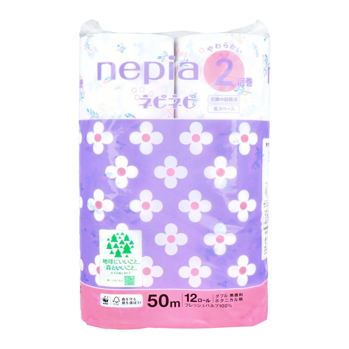 トイレットペーパー 2倍巻 ボタニカル柄 高密度ソフトエンボス加工 フレッシュパルプ100％ 無香料 ダブル50m 12ロール入り X6パック