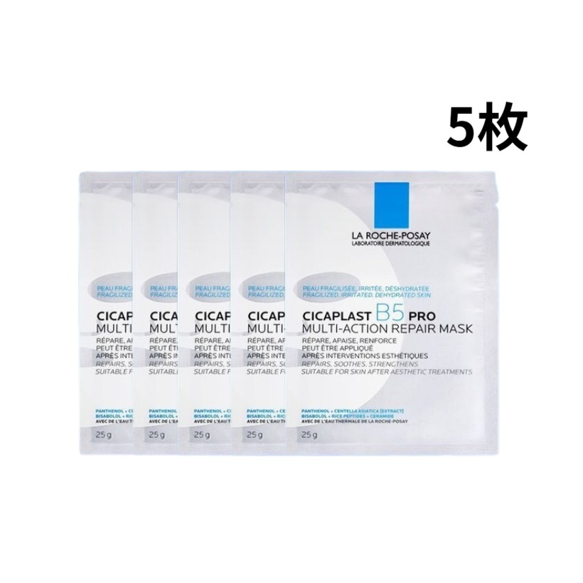 [NEW] シカプラスト B5 PRO マルチ-アクションリペアマスク, 5枚 #パンテノール #ビスコースシート