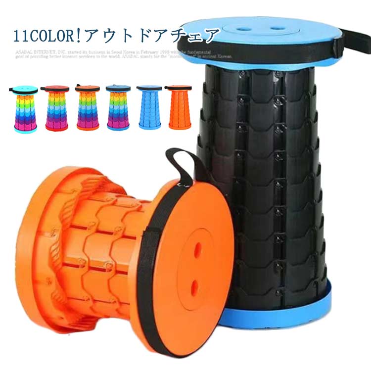 キャン 折り畳み レジャーチェア イス 椅子 キャンプ 座椅子 ベンチ スツール アウトドア 折りたたみ椅子 リクライニング コンパクト 折りたたみ 伸縮スツール 軽量 アウトドアチェア