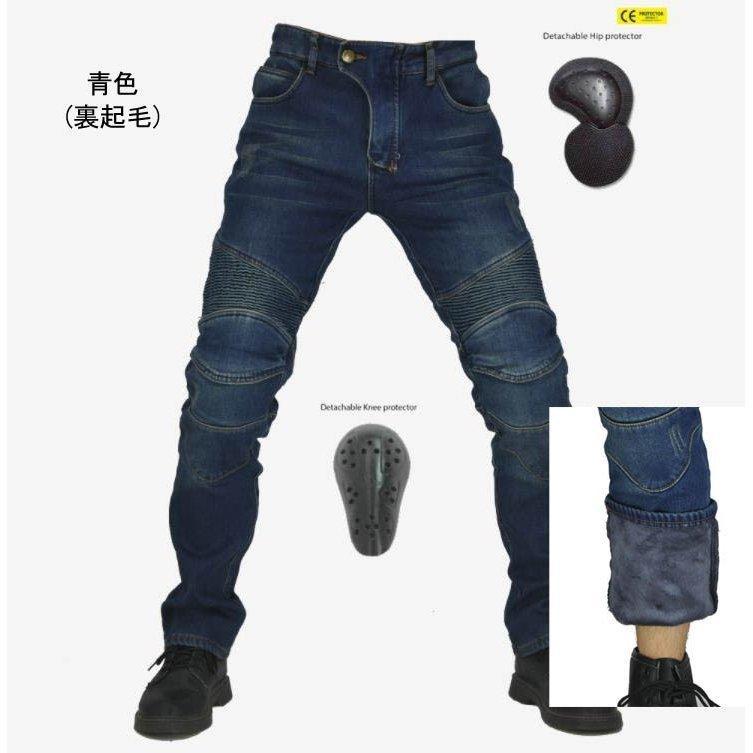 バイクパンツ 裏起毛 男 バイクズボン バイクジーンズ バイク用デニムパンツ バイク用 冬用 防防寒保温 耐磨