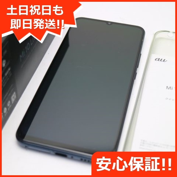 美品 XIG01 Mi 10 Lite 5G コズミックグレー 白ロム 55