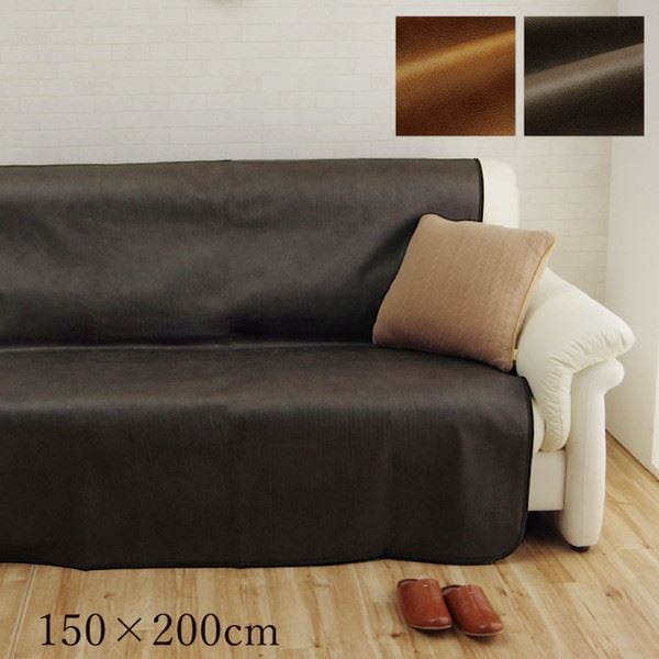 ソファーカバー 背面用 3人掛け 約150x200cm レザー調 引っかき傷防止 抗菌防臭 シワ防止 ずれにくい