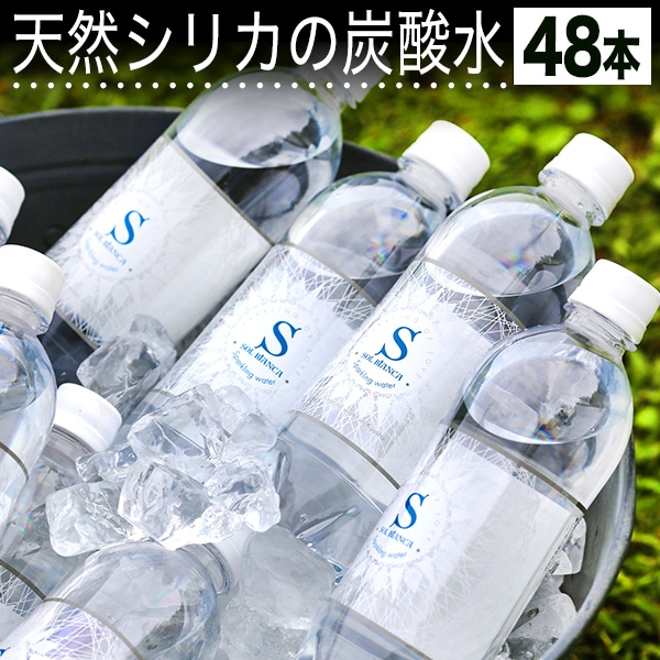 Qoo10] シリカ炭酸水 SOL BiANCA 50 : 飲料