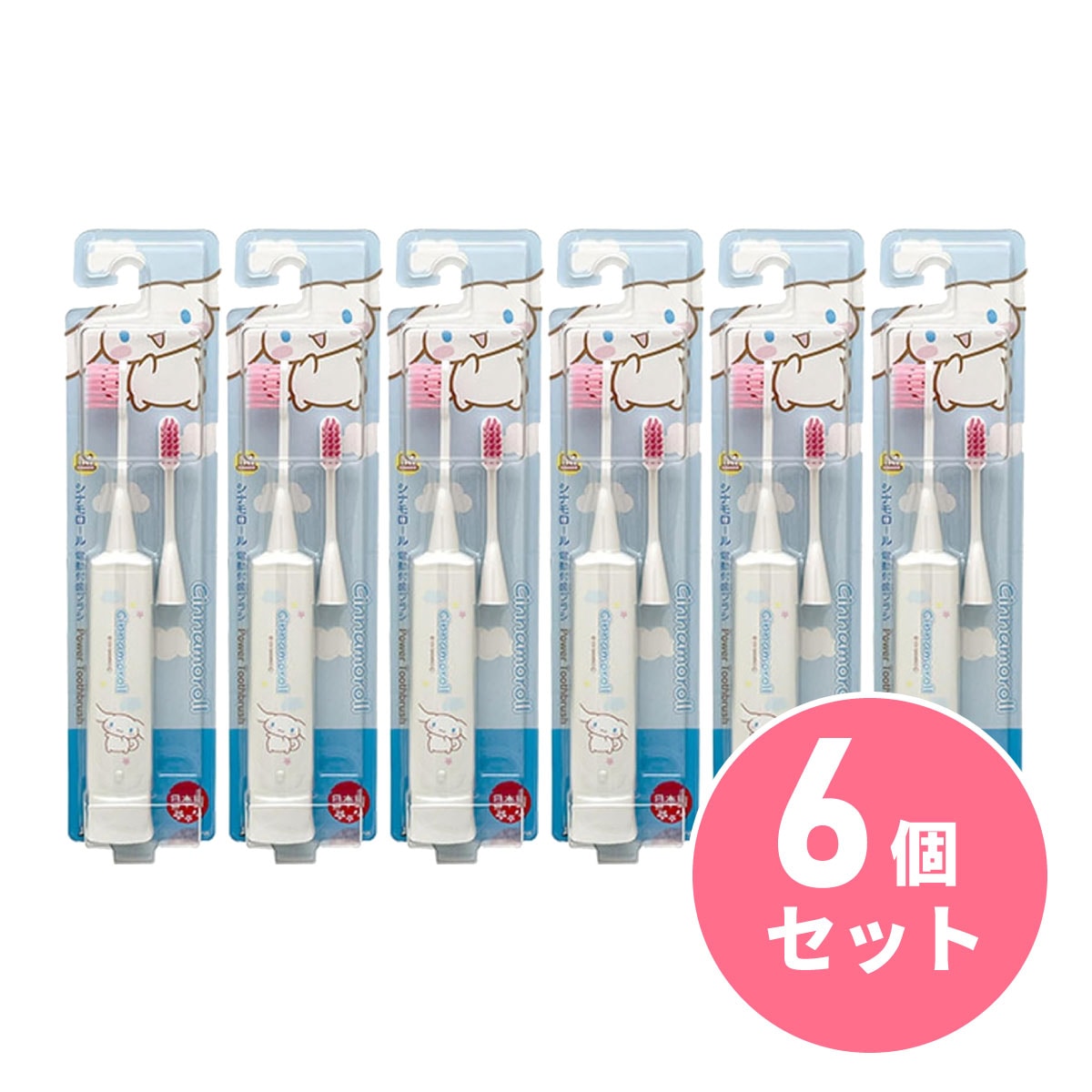 【メール便発送】【まとめ買い】ミニマム シナモロールハピカ ホワイト×6個セット ふつう DBK-5WCR 電動歯ブラシ 子供用歯ブラシ 【日時指定・代引不可】