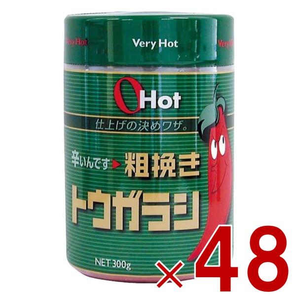 富士食品 OHot グリーン 300 300g オーホット 辛い調味料 業務用 食品 粗挽きトウガラシ 激辛 48個