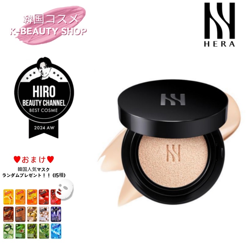ブラック クッション ファンデーション デュオ (本品15g+リフィル15g)