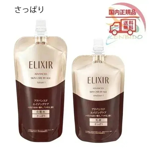 ハリ ツヤ 化粧水 2024年製造　 アドバンスド ローション&エマルジョン Ｔ １ さっぱり　化粧水乳液詰め替えセット　ネコポス