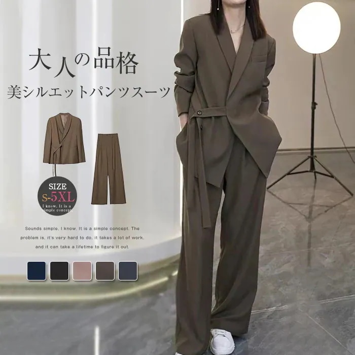 スーツ レディース セットアップ パンツスーツ フォーマル セレモニースーツ ママスーツ 大きいサイズ ジャケット ワイドパンツ ゴム 家庭洗濯 入学式 入園式 卒業式 卒園式 ママ お宮参り 七五三