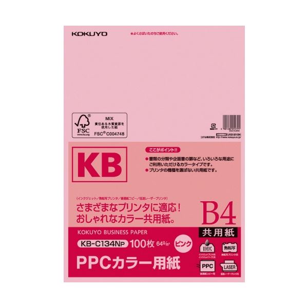 (まとめ) コクヨ PPCカラー用紙(共用紙) B4 ピンク KB-C134NP 1冊(100枚) (×10セット)